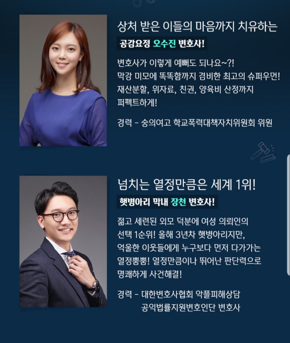 new_alvina's tweet photo. 요즘 내가 제일 흥미롭게 보는 예능 방송은 '코인법률방' 시민참여형 예능인데 500원을 지불하고 다섯명의 변호인 가운데 선택한 변호사에게 십분간 전문적인 법률상담을 받는 방식(2회까지 시간 연장 가능) 아주 드물게 공익성과 재미 둘 다 갖춘 방송이 아닌가 싶다. 진행은 송은이 문세윤 https://t.co/mjT7empD1f