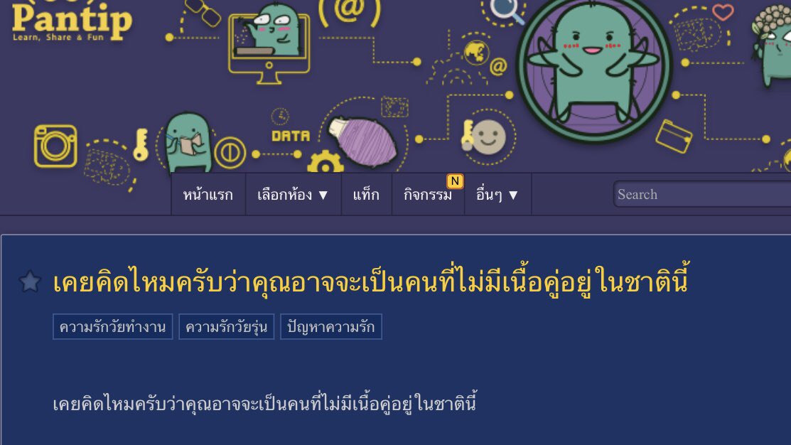 KomsakAddams's tweet photo. อันนี้ถามหรือด่าอะคะโทษที

#คนมีกัม https://t.co/RU3PqEQEve