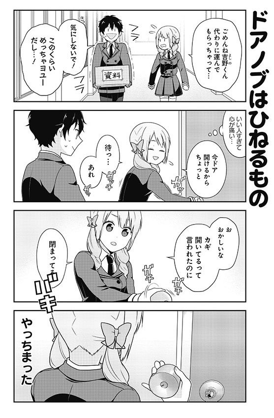 茶藤あんこ この件 絶対秘密でお願いします 1 シルフコミックス 早い書店では今日並んでいるところもあるようですが明日発売です どうぞよろしくお願いします T Co Efhvua9sew Amazonjpさんから T Co 5x3kpsloml