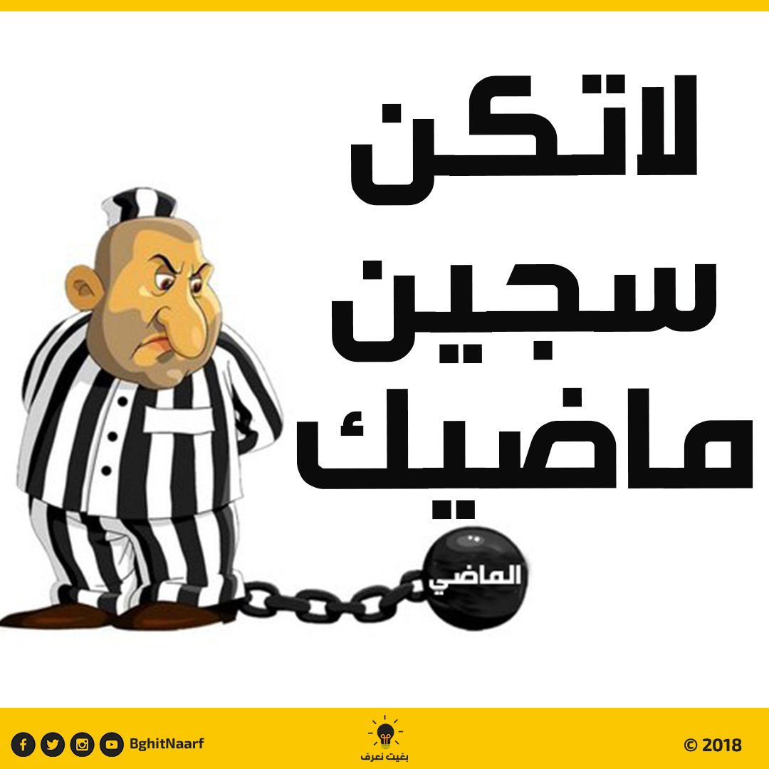 BghitNaarf's tweet photo. https://t.co/UExsuG4MNA