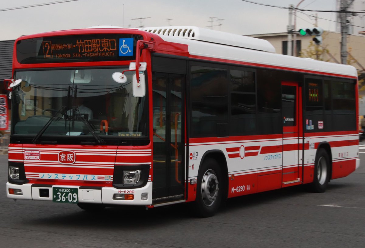 Keihan3006f Auf Twitter 11 21 京阪バス 洛南 2系統 N 6290 3609 本日より運行開始した洛南営業所の 新車 これによりn 3987が洛南 高槻に転属したそうです