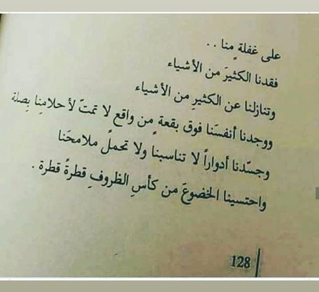 ghaitha33's tweet photo. 🖤 https://t.co/QxCQIA2FFc