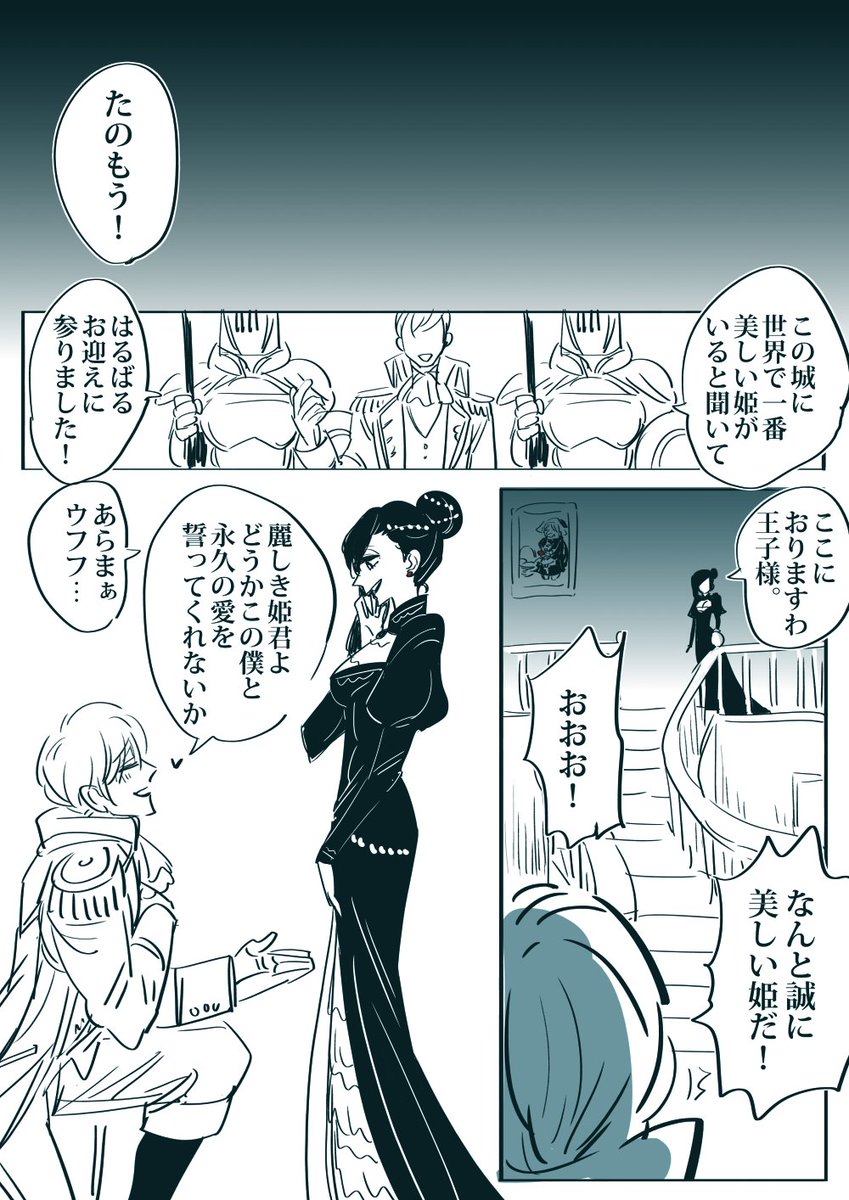 #まどろみ昔話
世界で一番美しい母。
再掲です。 https://t.co/Q06qbpKx6q