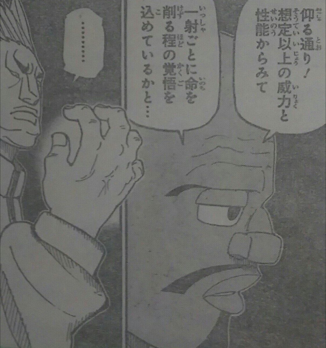 Kureo おや ジュリアーノくんの様子が 目次しか読んでないのかと思いきやいつの間にか経典にのめり込んでいたのか コレが催眠のような効果によるものなのか それともタイソン王子にガチに文才があるのか いずれにせよ予期せぬ方向にジュリアーノ君が