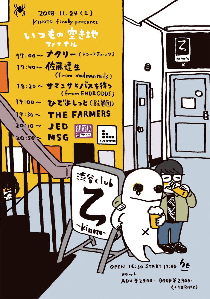池田 泰則 tweet media