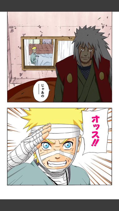 ナルトのtwitterイラスト検索結果 ナルトのtwitterイラスト検索結果