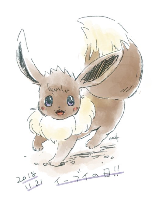 イーブイ 高画質 のtwitterイラスト検索結果 イーブイ 高画質 のtwitterイラスト検索結果