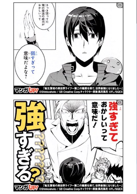 ゐまけん Beensbass さんのマンガ一覧 古い順 2ページ ツイコミ 仮 ゐまけん Beensbass さんのマンガ一覧 古い順 2ページ ツイコミ 仮