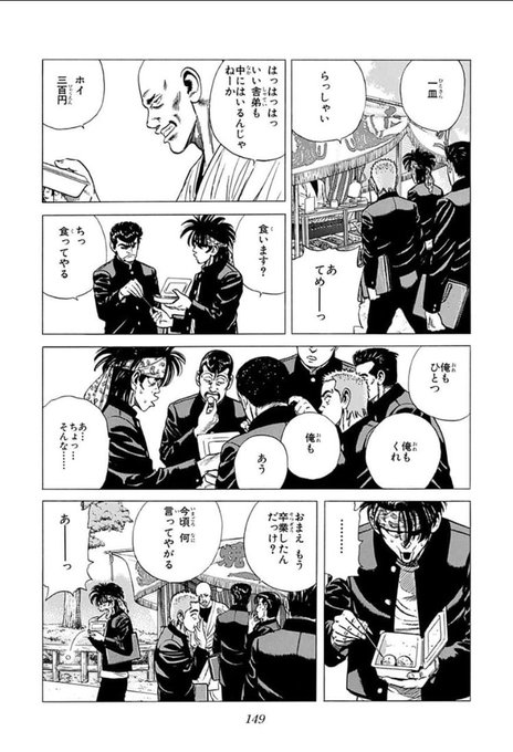 もすらぼーい Mosuraboy2 さんのマンガ一覧 7ページ ツイコミ 仮 もすらぼーい Mosuraboy2 さんのマンガ一覧 7ページ ツイコミ 仮