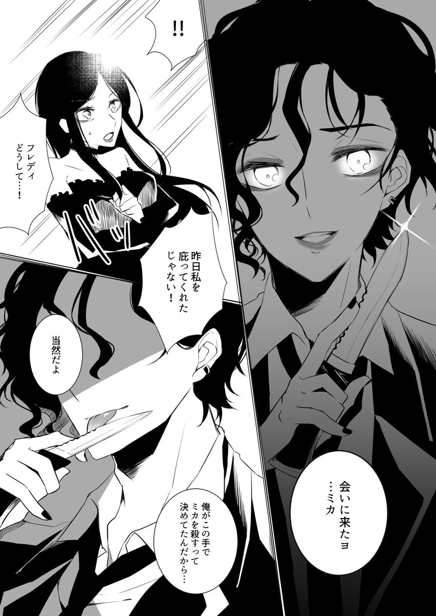 なごん U Tvitteri 人狼j創作漫画 3w2c 13 16p 夜のターン 今回18人村で人数多めですが案外サクサク進行 前作のサンドラの狩coと同じくらい利敵行為を序盤からぶちかまします 占いは理由が長文か短文かよりも占い先 結果で真偽つけるタイプです 人狼