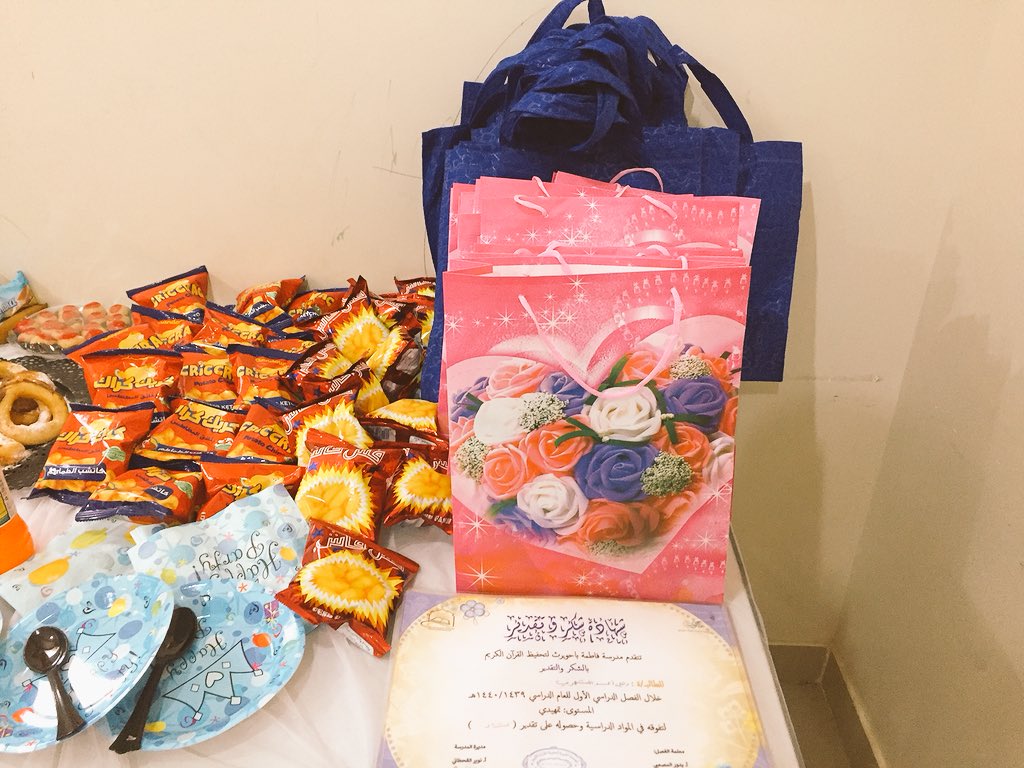Fatima_bahoyrth's tweet photo. 💐احتفال حلقة التمهيدي على اختتام الدورة 💐 https://t.co/L1QpjfcLzk