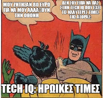 TechIQ4's tweet image. 