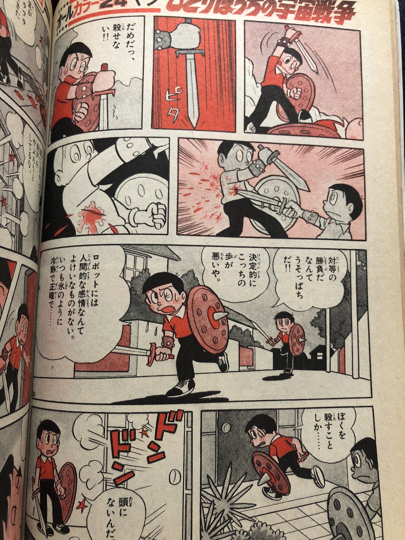 See Yjmtomoaki S Tweet On Nov 21 18 Twitter