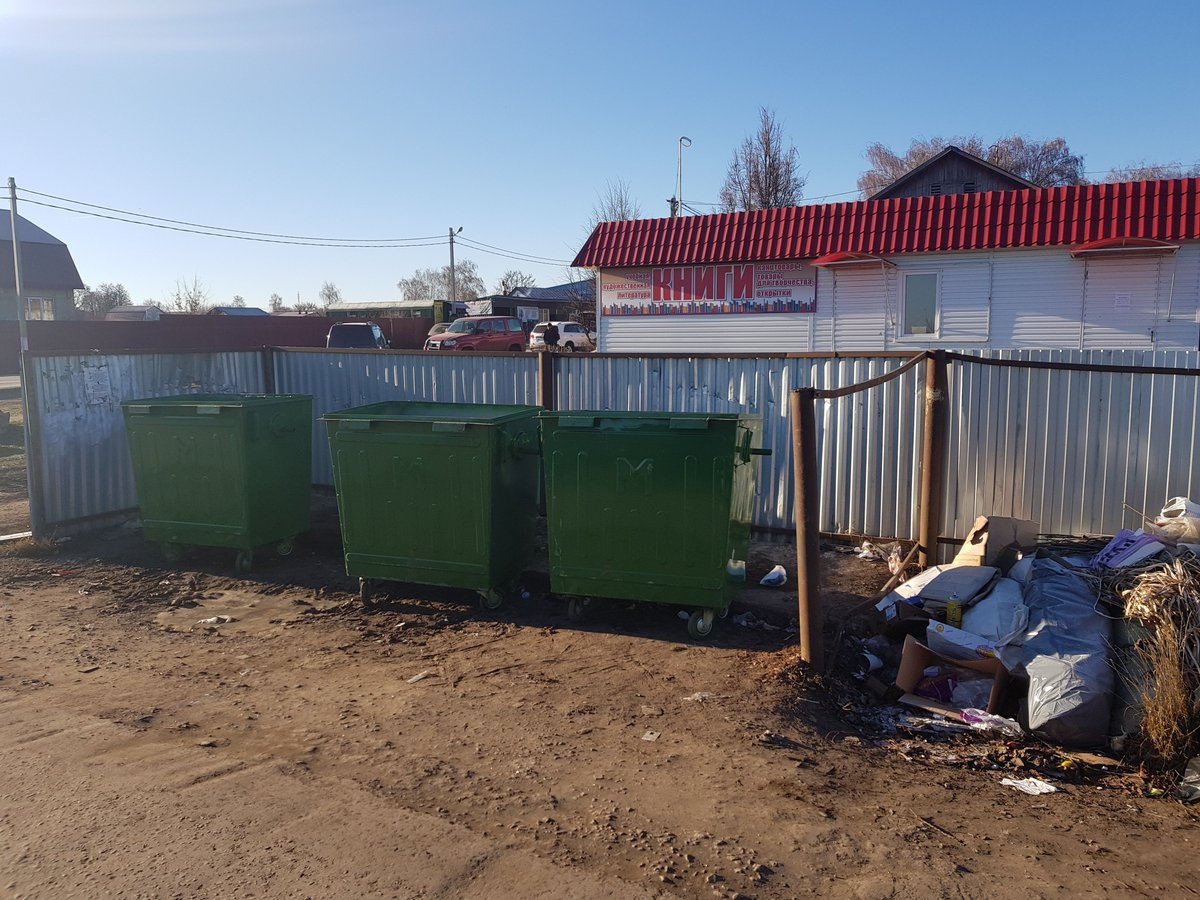 Не позднее 1 января 2019 года в Тульской области, как и в большинстве регионов России, начинает осуществлять свою деятельность региональный оператор по обращению с твердыми коммунальными отходами.
gazetateploe.ru/news/v-tulskoy…