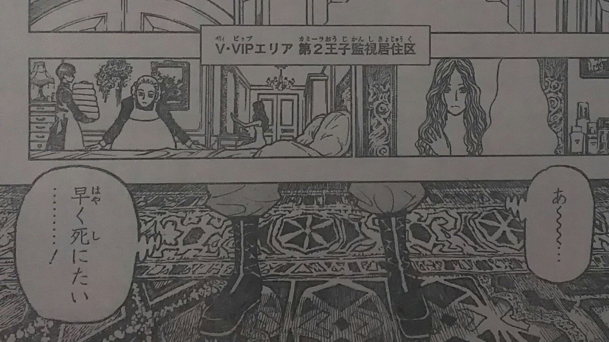クレオ ウェルゲー ビスケ ツェリード テータちゃん ジュリアーノくん タイソン王子 モスワナ ベンジャミン カチョウ霊獣 フウゲツ サラヘル カミーラ 継承戦の裏側に滲み出るラブストーリーを感じ取るのもまた一興 真面目な話ベンジャミンは惚れて クレオ ウェルゲー ビスケ ツェリード テータちゃん ジュリアーノくん タイソン王子 モスワナ ベンジャミン カチョウ霊獣 フウゲツ サラヘル カミーラ 継承戦の裏側に滲み出るラブストーリーを感じ取るのもまた一興 真面目な話ベンジャミンは惚れて
