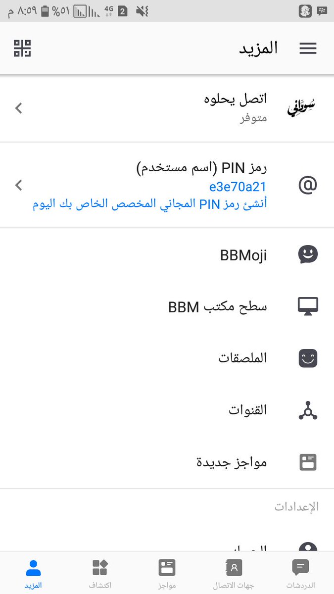 IHave33007278's tweet photo. @atharalyemenih1 https://t.co/IpjEBA0ipd