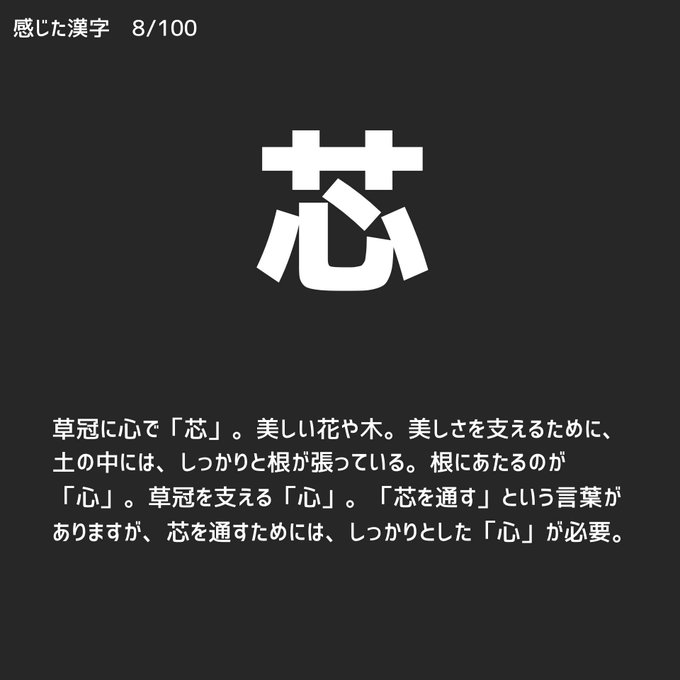すべての美しい花の画像 100 Epic Best草冠 難しい 漢字 すべての美しい花の画像 100 Epic Best草冠 難しい 漢字