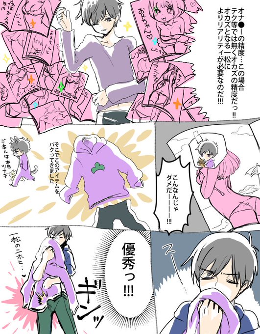 体ロリのtwitterイラスト検索結果 古い順 体ロリのtwitterイラスト検索結果 古い順