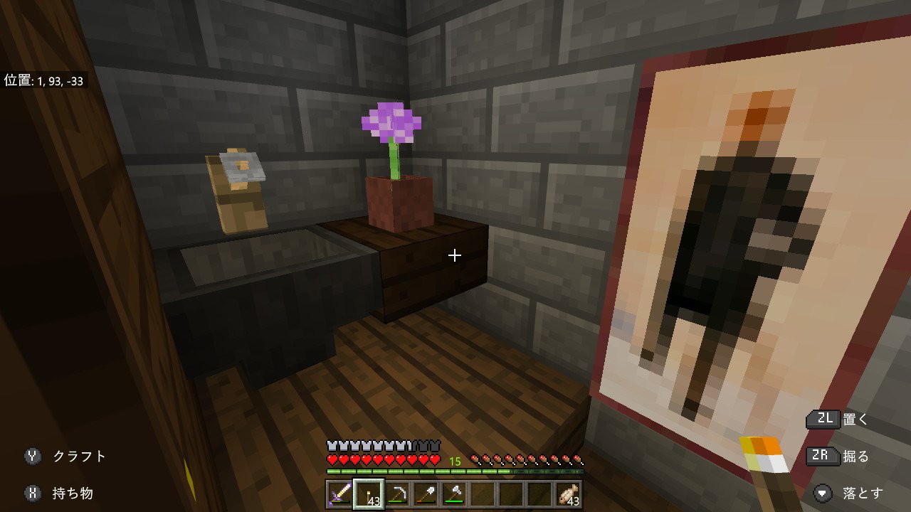 毛根 Twitterissa 階段下のデッドスペースに トイレを施工しました Minecraft マイクラ マインクラフト Nintendoswitch
