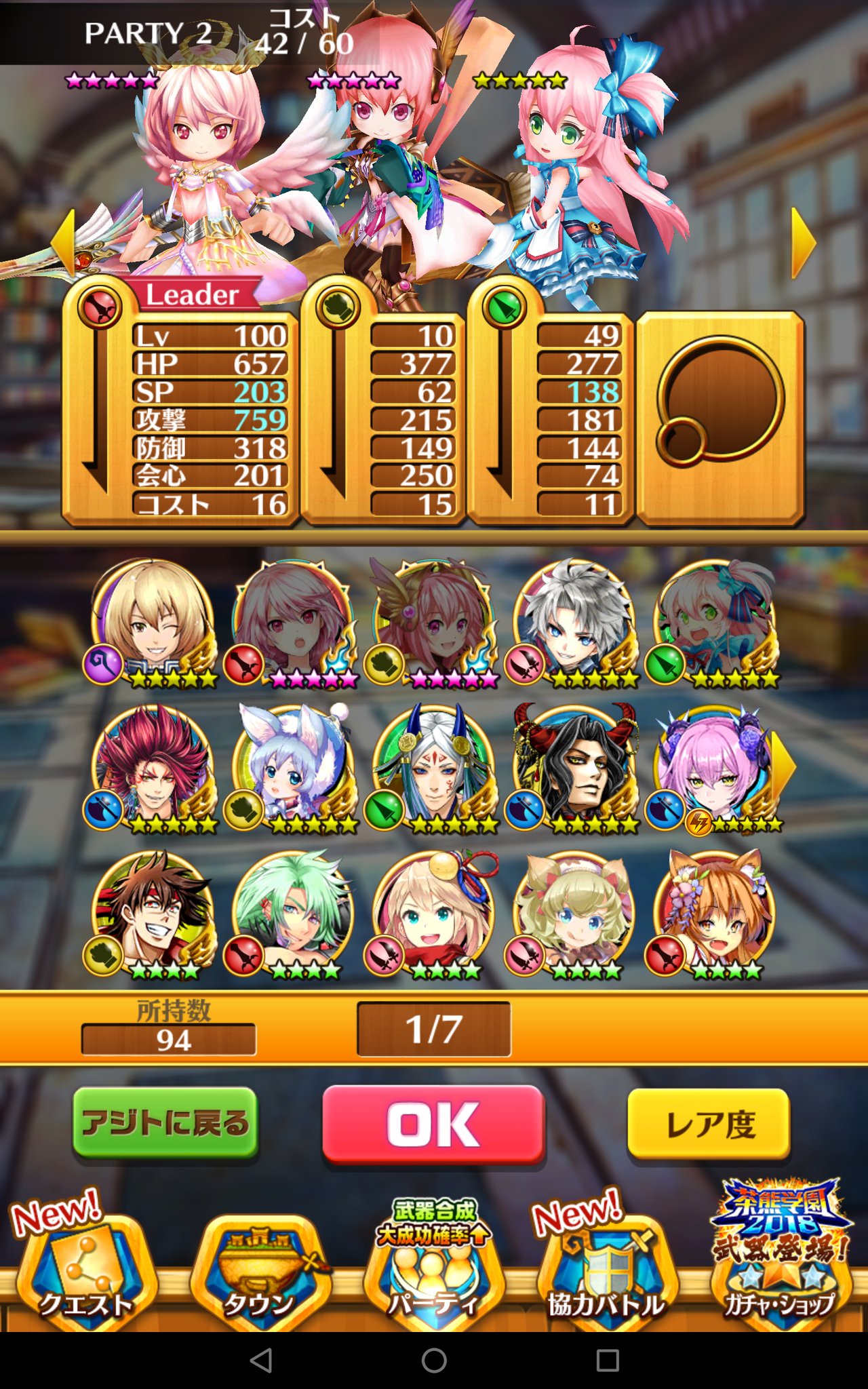 M2m2 モンストがコラボすると言う事で 2年ぶり くらい 久しぶりに白猫ログインしましたー 変わり過ぎてて何をどーしたらいいの なんか獣神化みたいなの がある この過去のキャラはもう全然使えないの モンスト 白猫 コラボ 何を育てれば