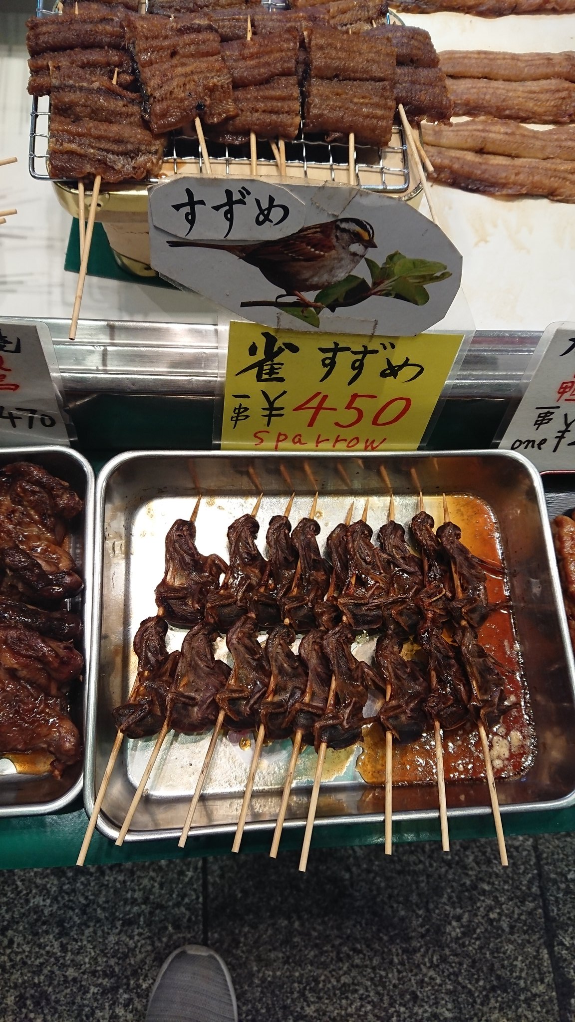 バーロー Na Twitteru そういえばこの前スズメとタニシ食べてん スズメほとんど肉ないし骨をひたすらバリバリ食べる感じで食べにくかった タニシは普通に貝だったけどそこまで美味しくはなかったなぁ バーロー食レポ T Co 7qmwpp1vqw Twitter