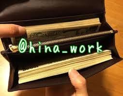 hina_work's tweet photo. 毎日このくらい諭吉さん入ってます🥰

固ツイに載せてるとこで副業はじめてほんとに生活変わったから
絶対やってみたほうがいいですよー😇 https://t.co/zcWPkbOxF4