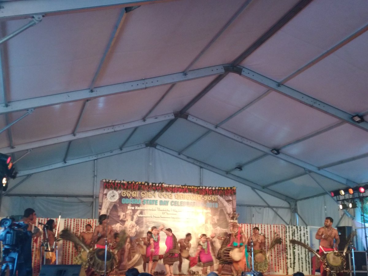anupammspeaks's tweet photo. Attended the #Odisha State Day celebrations organised by @IPR_Odisha at India International Trade Fair #IITF2018. Singari & Dhap dance from #WesternOdisha rocked the stage along with #Odissi #Mahari and #Ranapa. https://t.co/WPSwRhgqw3