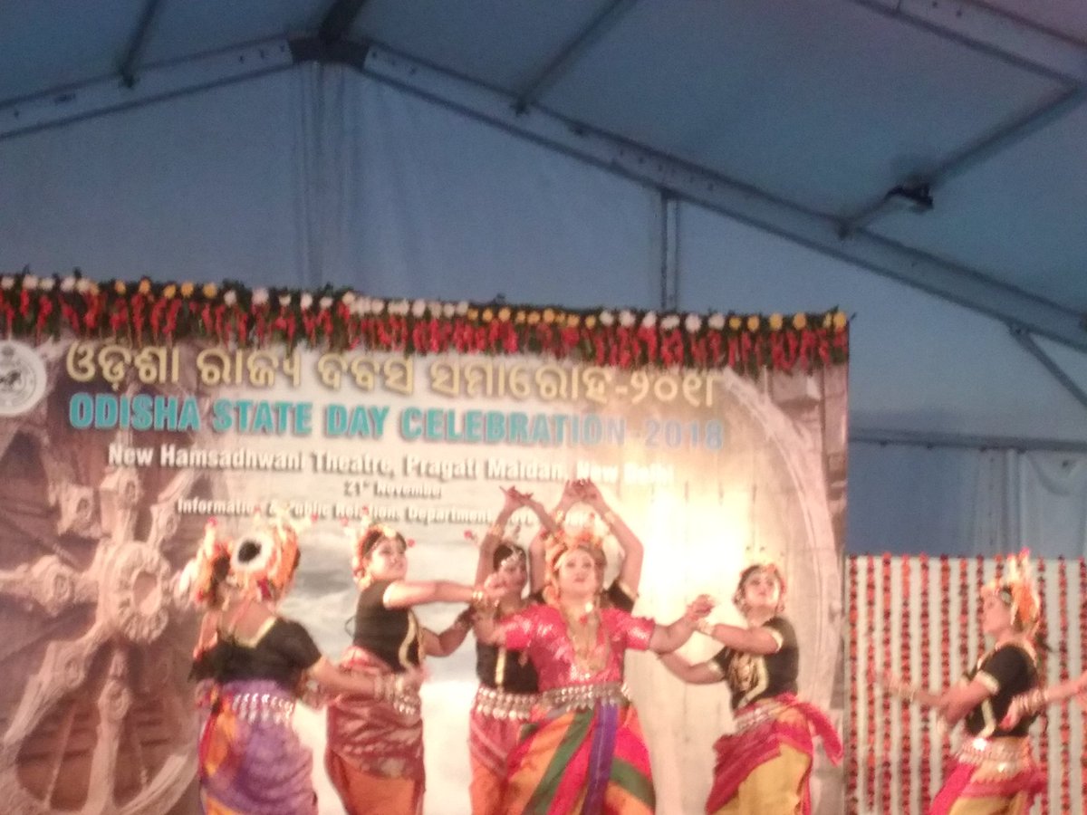 anupammspeaks's tweet photo. Attended the #Odisha State Day celebrations organised by @IPR_Odisha at India International Trade Fair #IITF2018. Singari & Dhap dance from #WesternOdisha rocked the stage along with #Odissi #Mahari and #Ranapa. https://t.co/WPSwRhgqw3