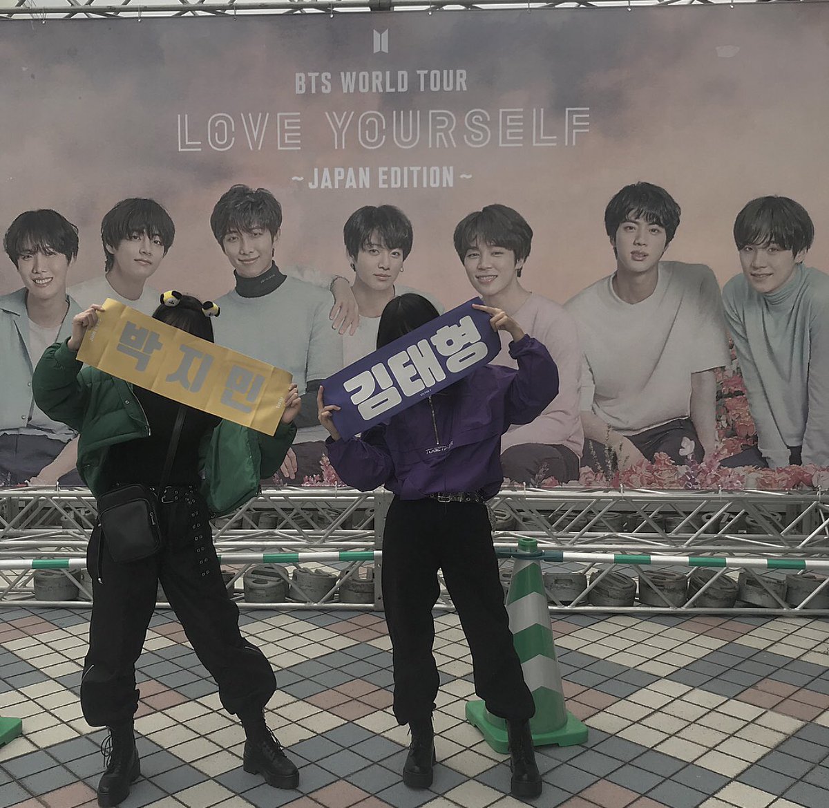 XjxBts's tweet photo. ❤️11/21❤️

幸せでした。

とりあえず余韻に浸ってます。

24日も楽しみにしてますっ！

@BTS_twt https://t.co/nXB2c7cbnE
