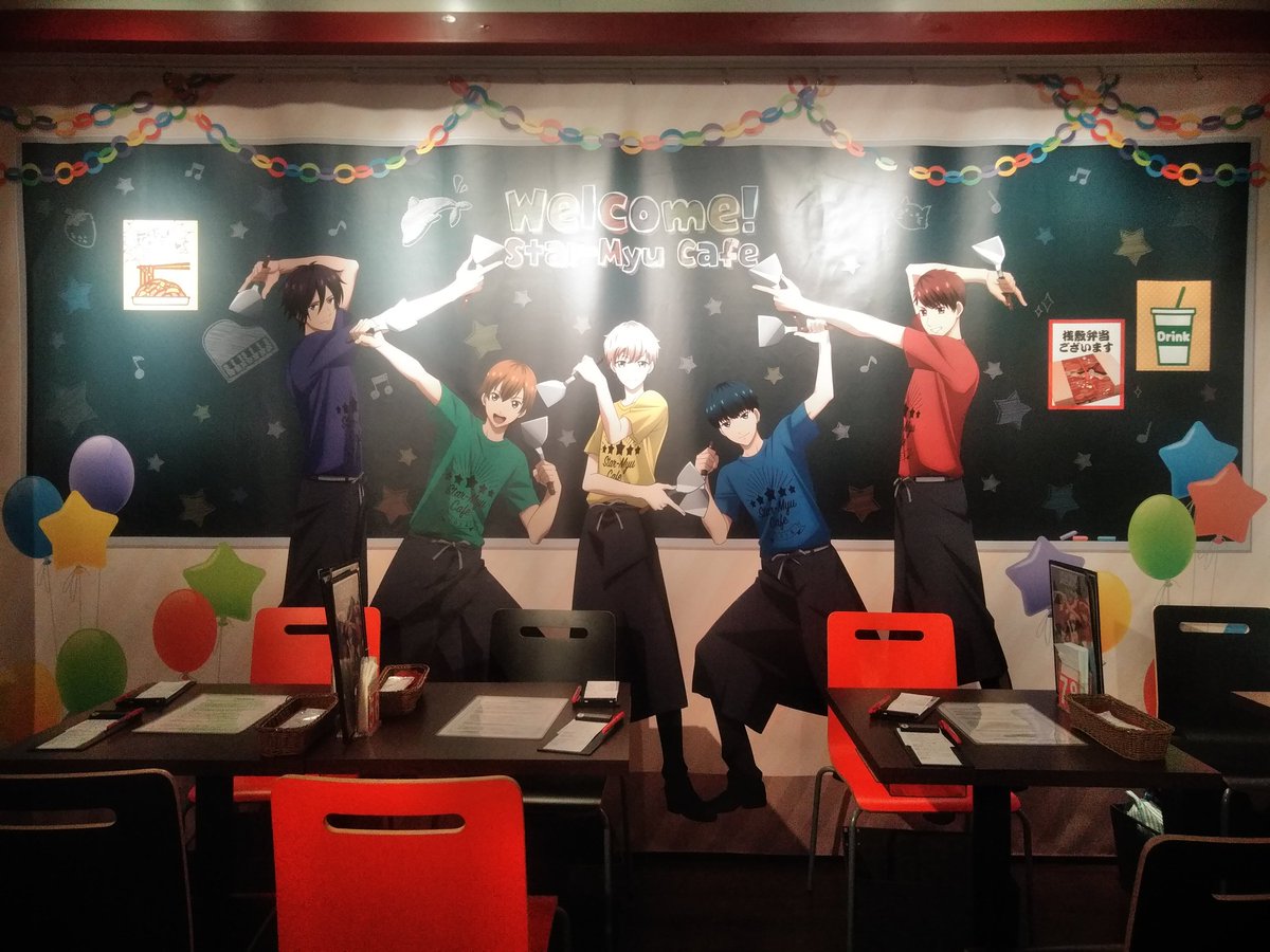 スタミュカフェ スタミュカフェ