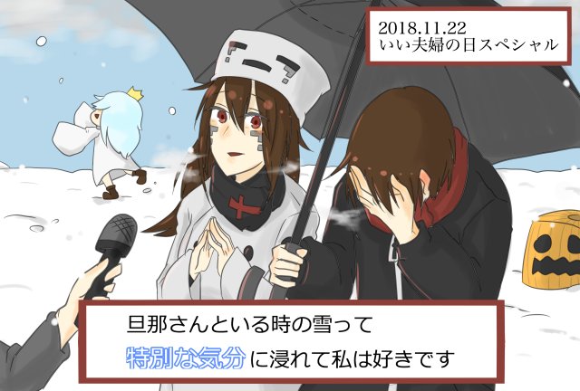 レウ 黒ガスト على تويتر ありがたやー W