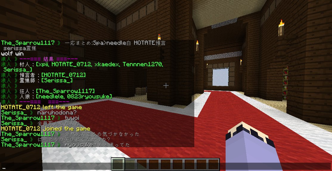 アカウント移行してました 身内でマイクラ人狼なかなか楽しい