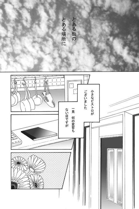 水曜どうでしょう を含むマンガ一覧 古い順 ツイコミ 仮 水曜どうでしょう を含むマンガ一覧 古い順 ツイコミ 仮