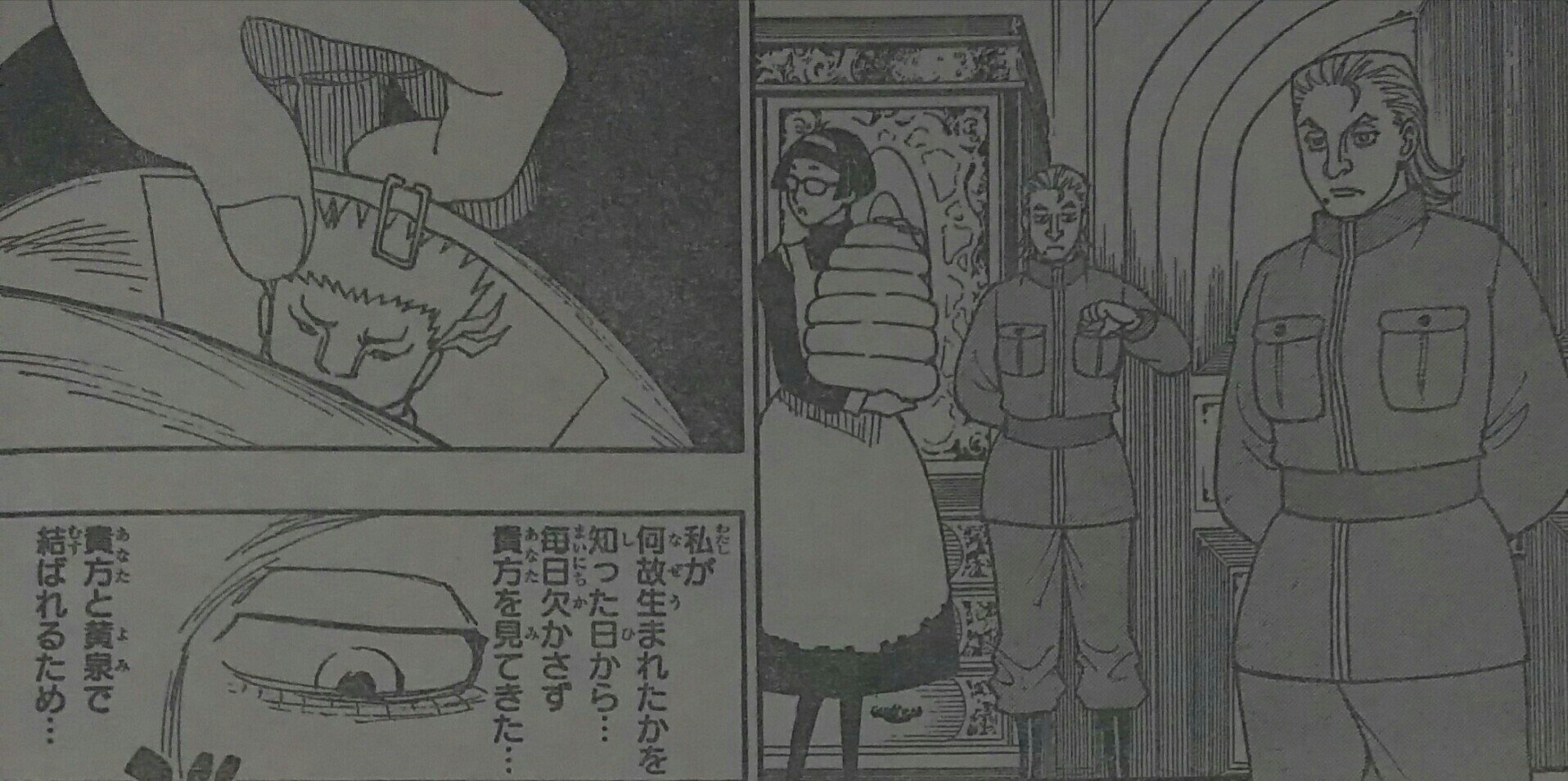 クレオ ウェルゲー ビスケ ツェリード テータちゃん ジュリアーノくん タイソン王子 モスワナ ベンジャミン カチョウ霊獣 フウゲツ サラヘル カミーラ 継承戦の裏側に滲み出るラブストーリーを感じ取るのもまた一興 真面目な話ベンジャミンは惚れて