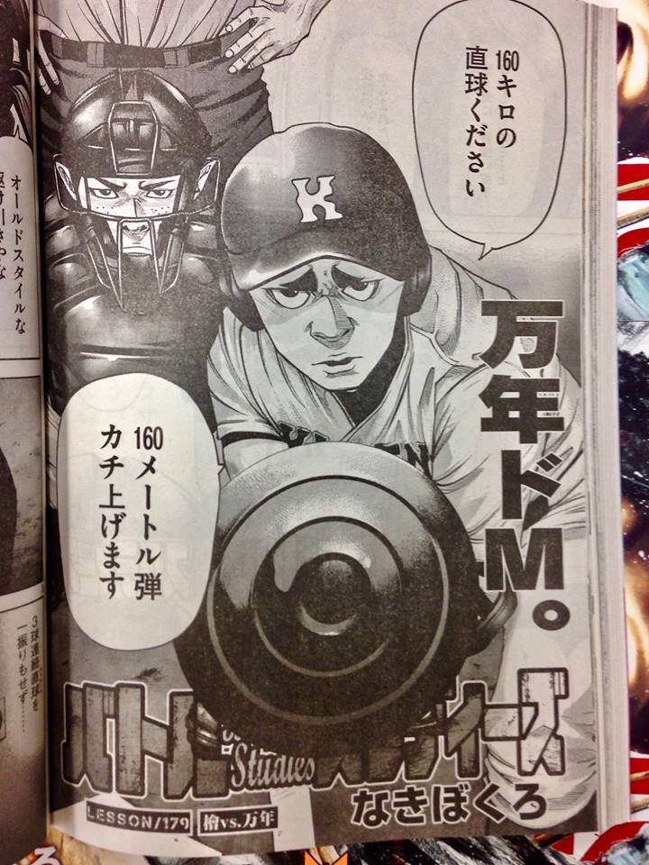 人気スポー新作 バトルスタディーズ 1〜33.35巻 青年漫画 - mifar.com