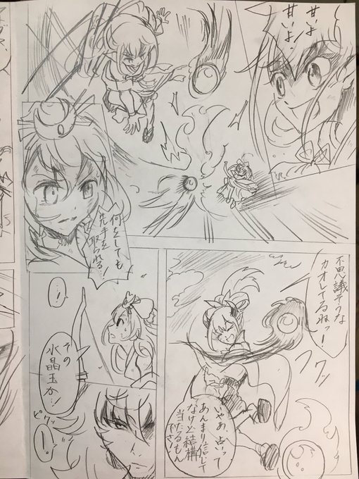 ゆるドラファンアート を含むマンガ一覧 ツイコミ 仮