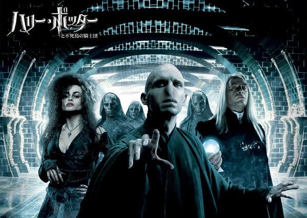 ハリーポッターと不死鳥の騎士団