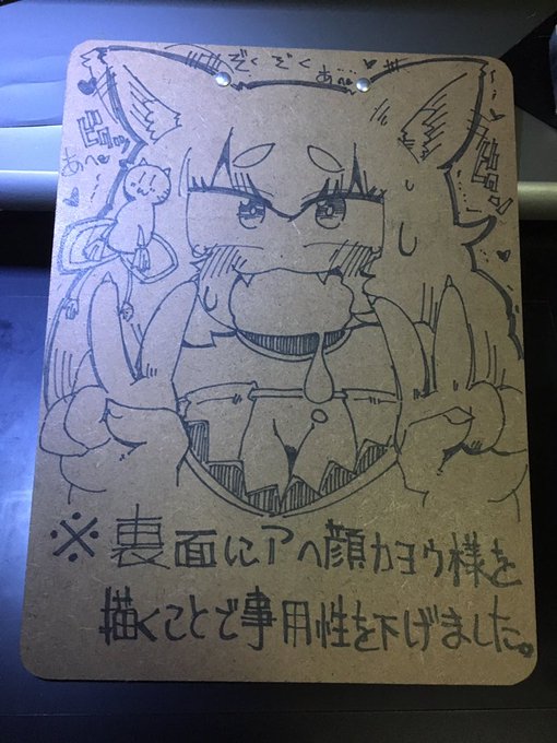 まぁ、タダで実用性の高いものを持ってくわけないんですけどね 