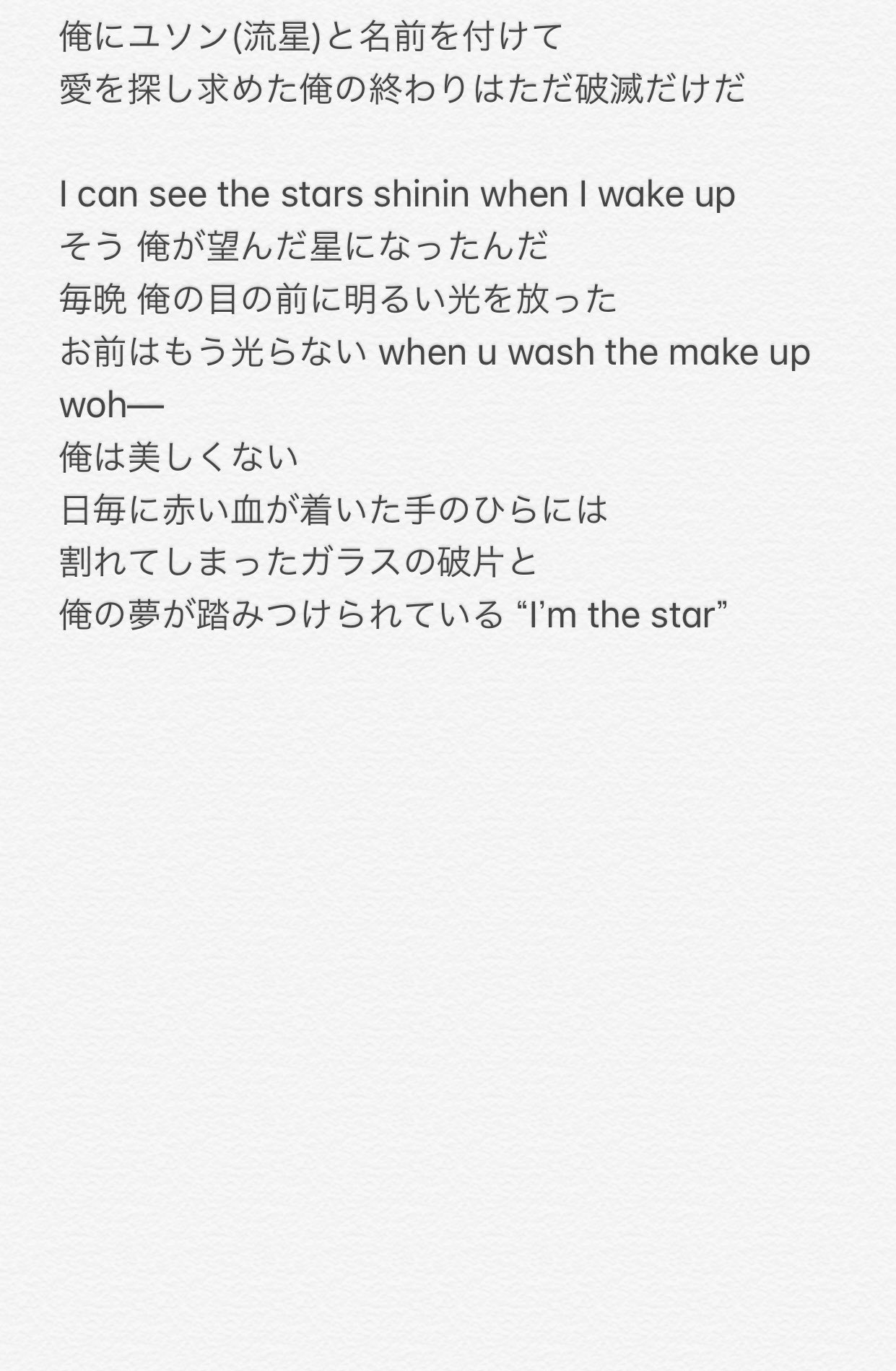 Si Zoo Ash Island Deadstar Feat Changmo 歌詞和訳 意訳有り Mv T Co 2xdkpe5qjt Youtubeより T Co Teodhlhr Si Zoo Ash Island Deadstar Feat Changmo 歌詞和訳 意訳有り Mv T Co 2xdkpe5qjt Youtubeより T Co Teodhlhr