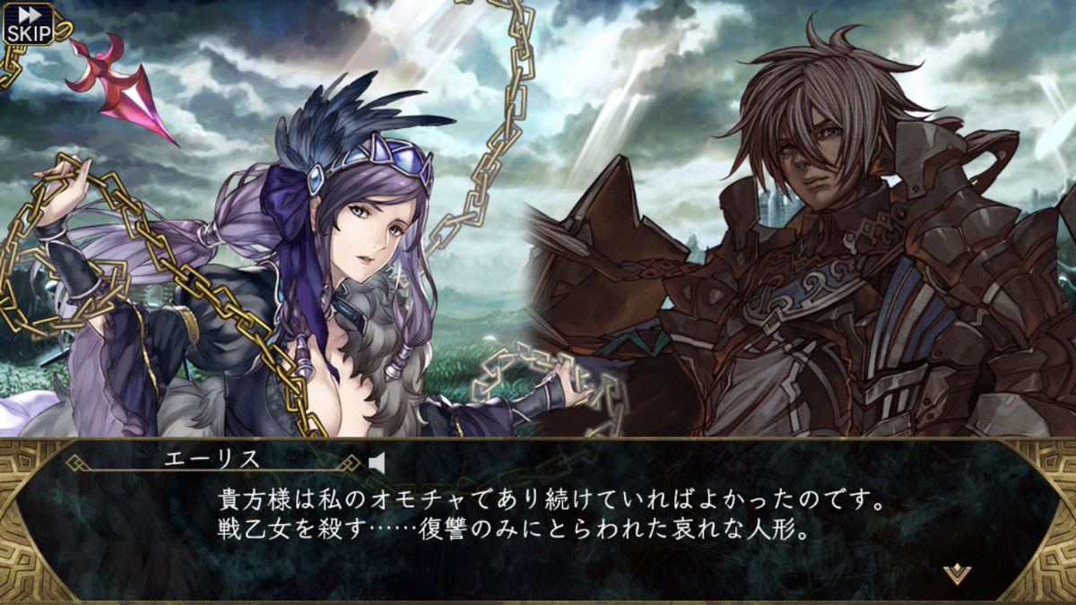 ヴァルキリープロファイル咎を背負う者がdsから発売されて10周年と言うことでアナトミアが企画を打つ 6ページ目 Togetter ヴァルキリープロファイル咎を背負う者がdsから発売されて10周年と言うことでアナトミアが企画を打つ 6ページ目 Togetter