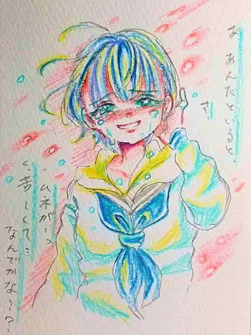 キミと僕との流星群 