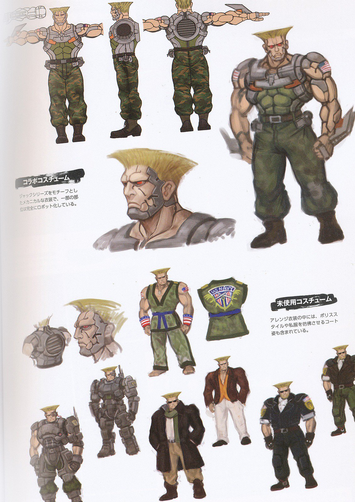 Guile - Street Fighter x Tekken Guide - IGN