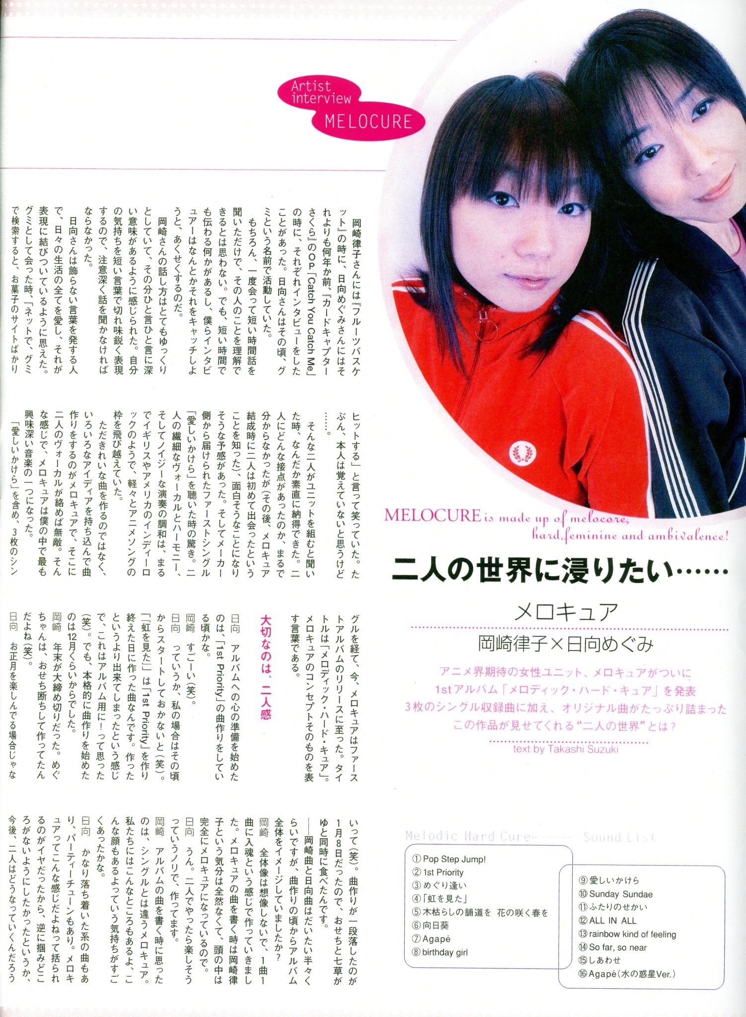 岡崎律子エッセイアーカイブ on X: 
