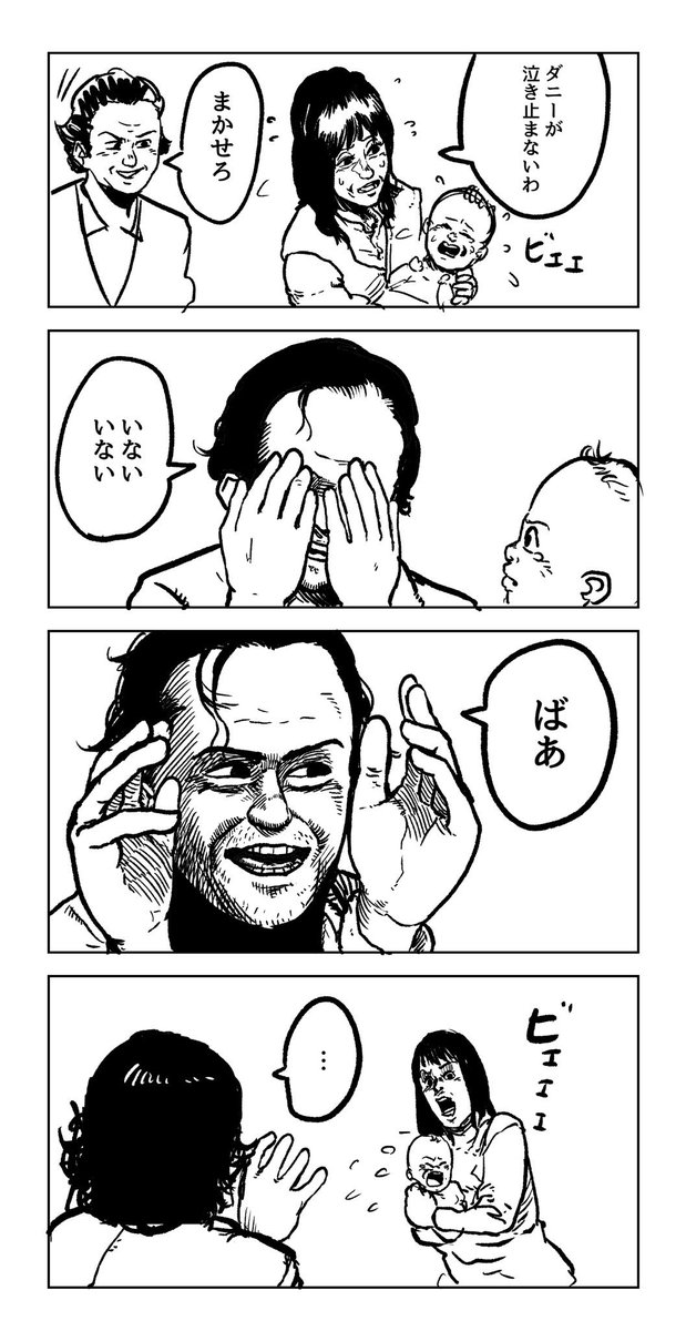 いい夫婦の日。 
