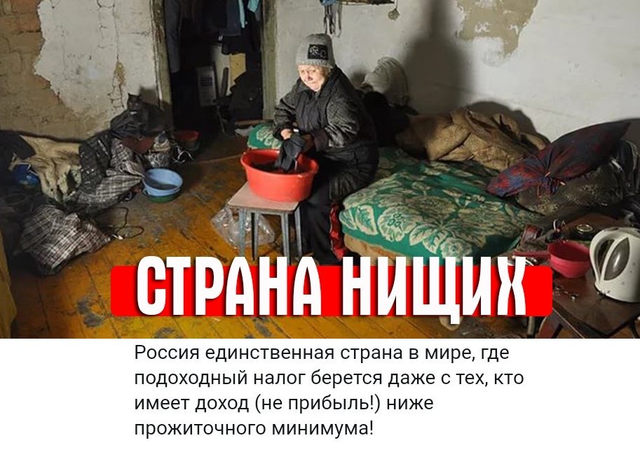 Как в России выжить многодетным семьям — «опора нации», которым едва хватает денег только на еду. 3 Россия и народ в нищете
