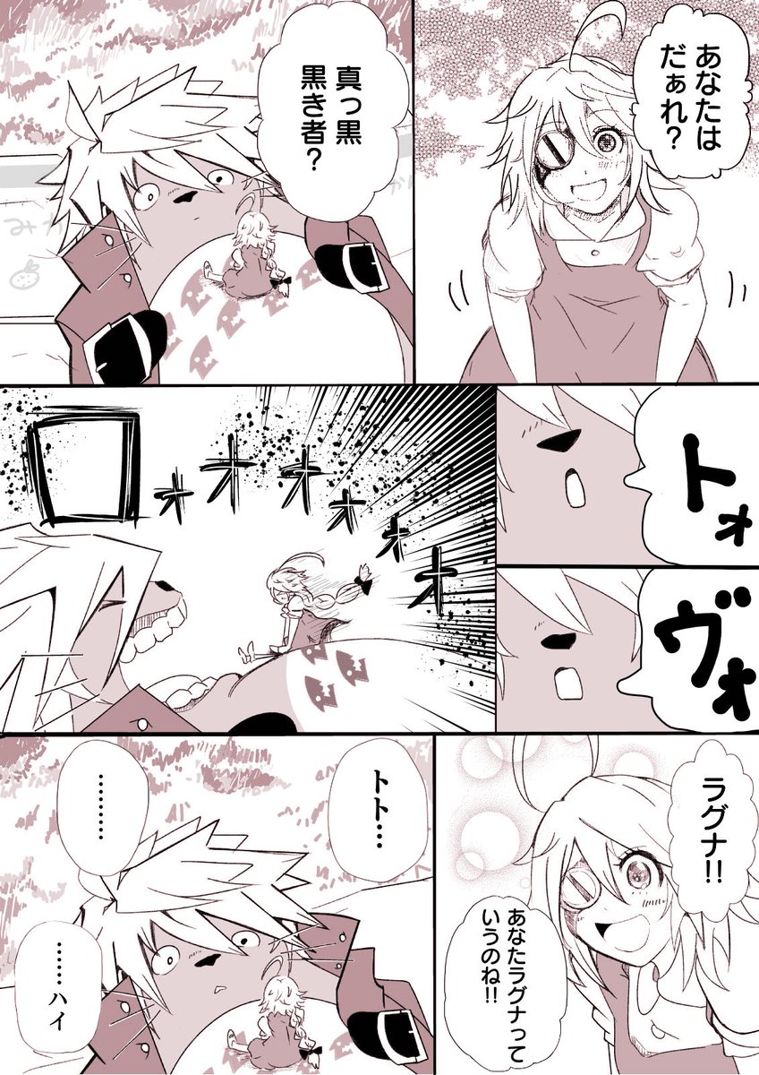となりの〇〇〇 