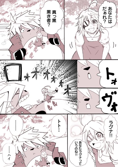 となりの〇〇〇 