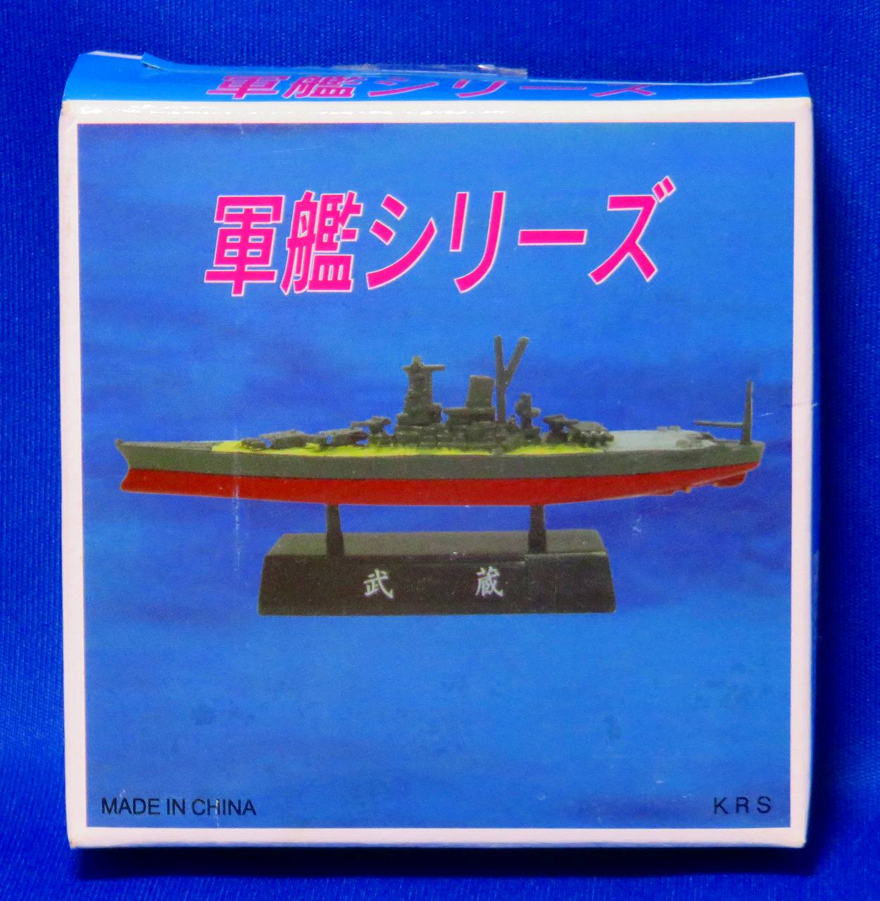 ワタ艦 على X: ワタ艦 على X:
