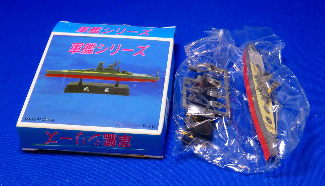 ワタ艦 على X: ワタ艦 على X: