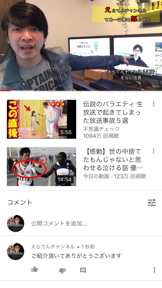 えら てん Twitter しょぼい政党が危険である理由 えらてんウォッチャーひらた Note